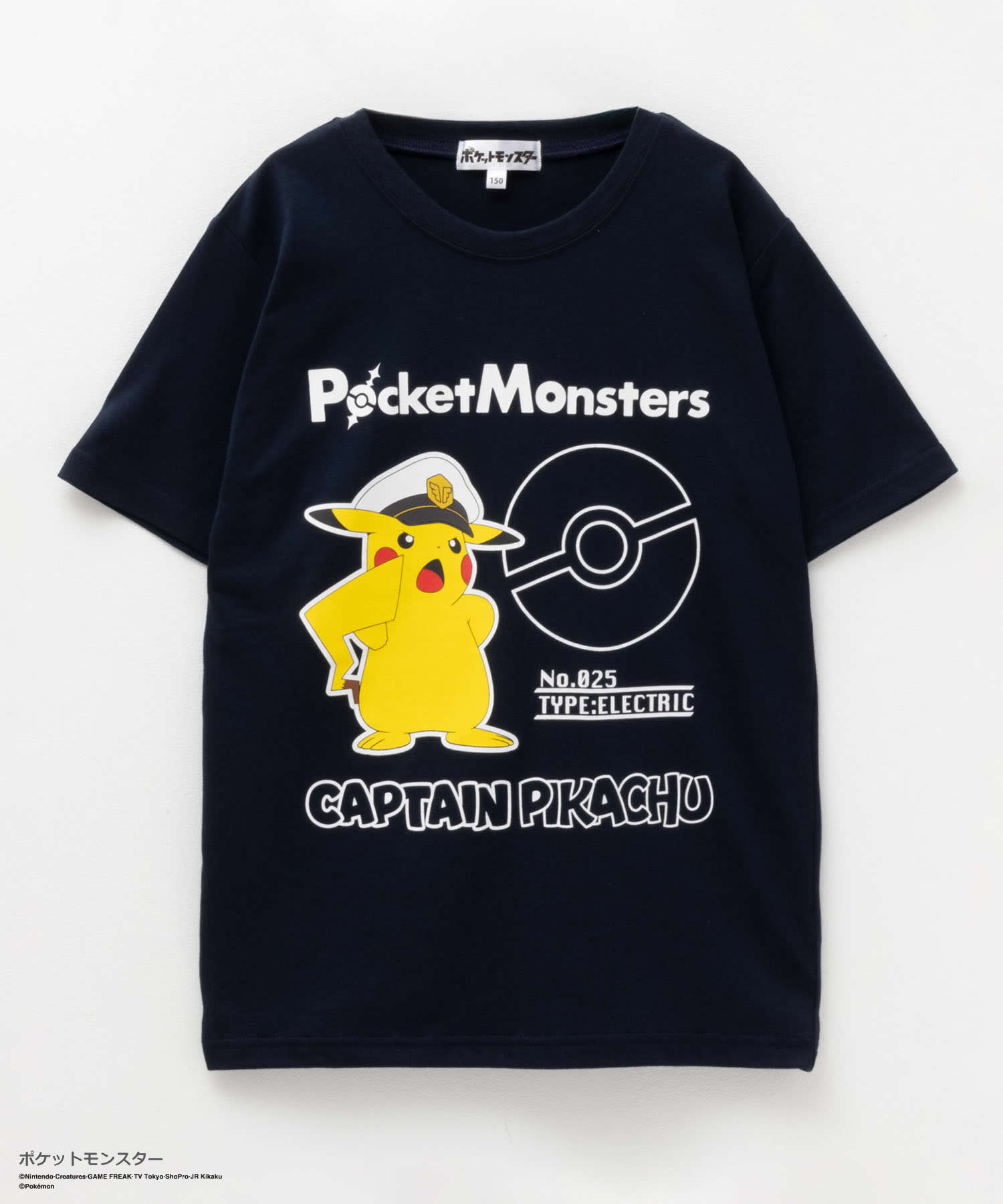 Pokemon ポケットモンスター 半袖Tシャツ キッズ 子供服 男の子 