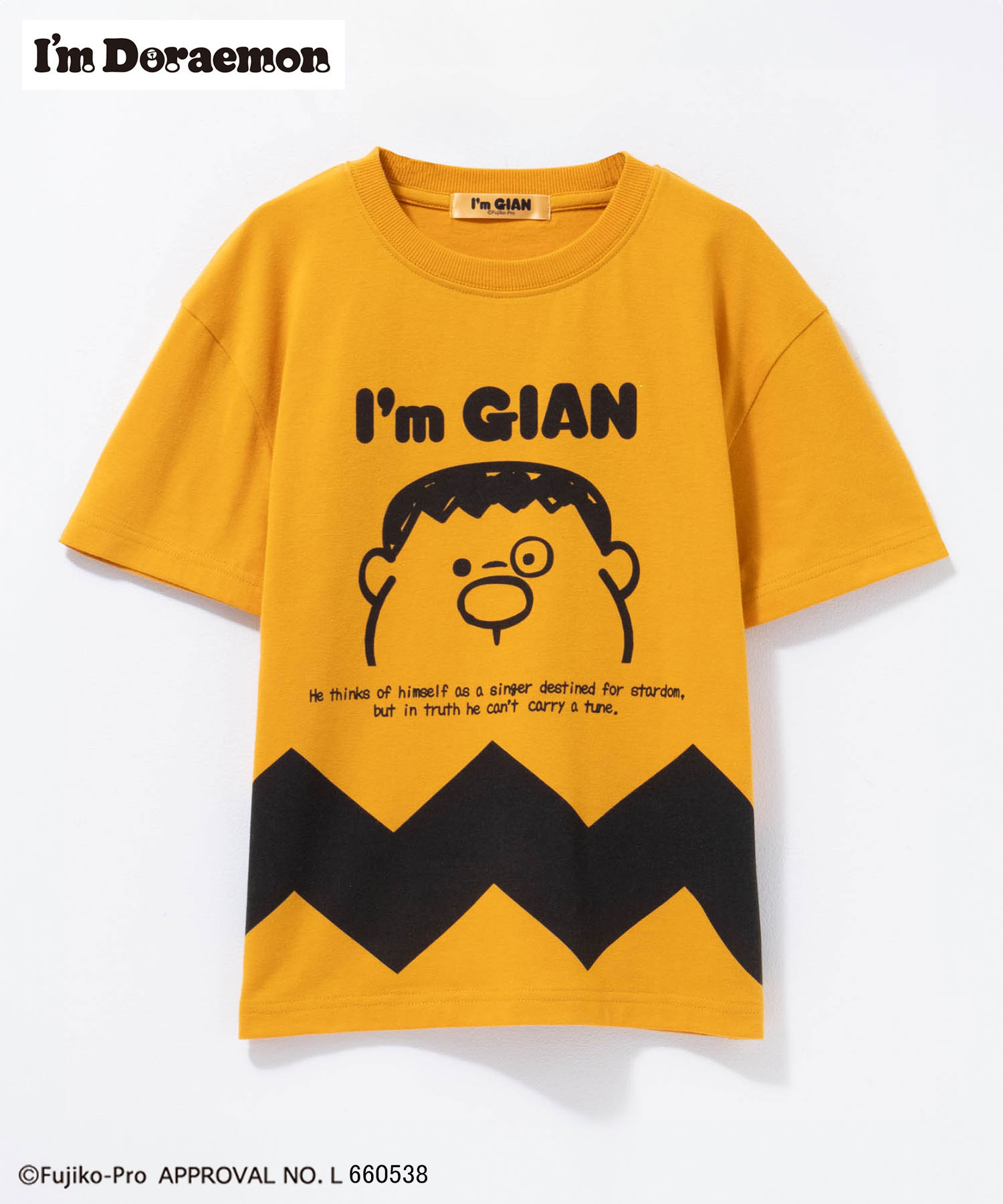 楽天市場】ジャイアン tシャツの通販