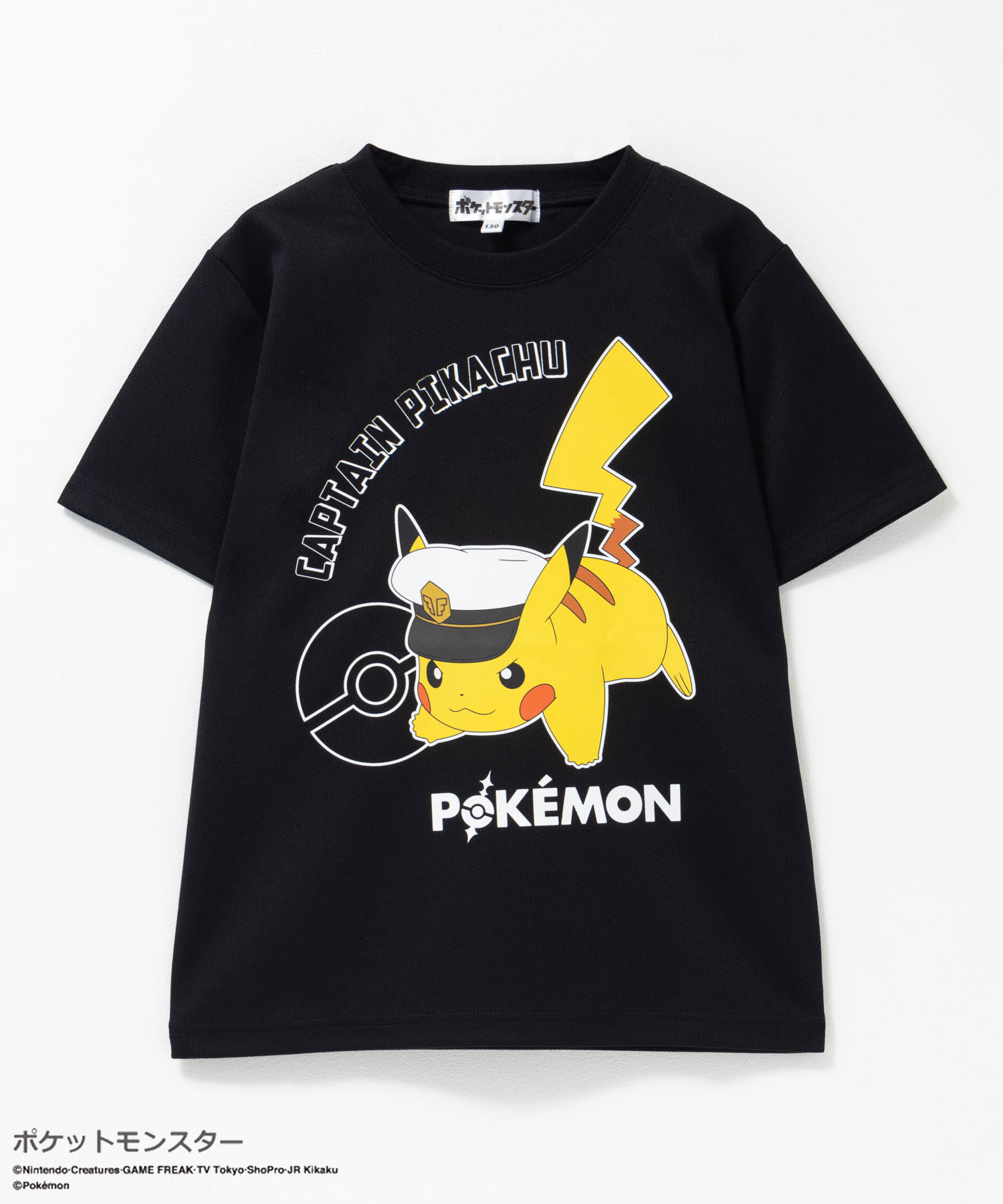 Pokemon（ポケモン） ポケットモンスター Tシャツ 子供服 男の子
