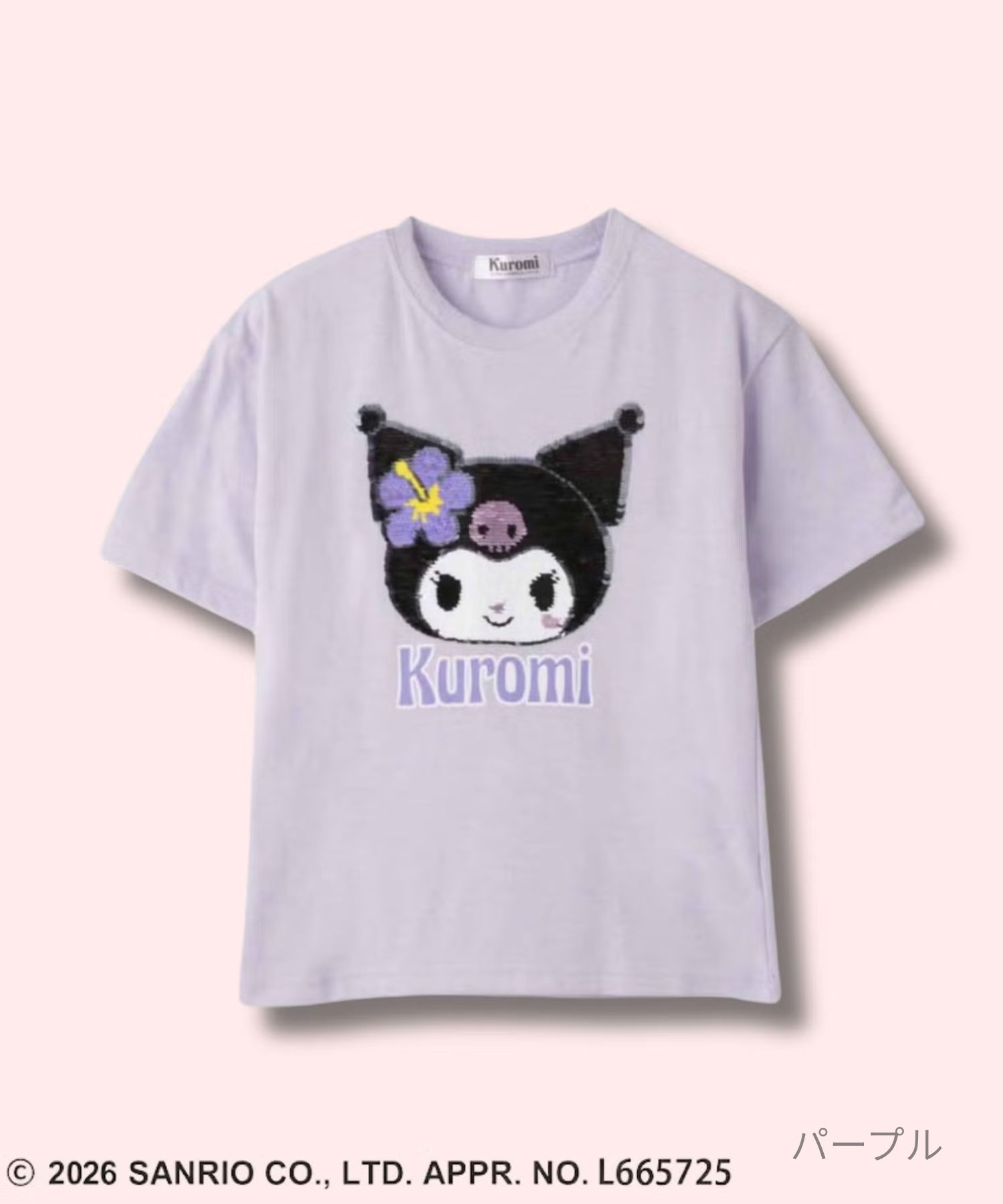 sanrio（サンリオ） サンリオキャラクターズ クロミ Tシャツ 子供服