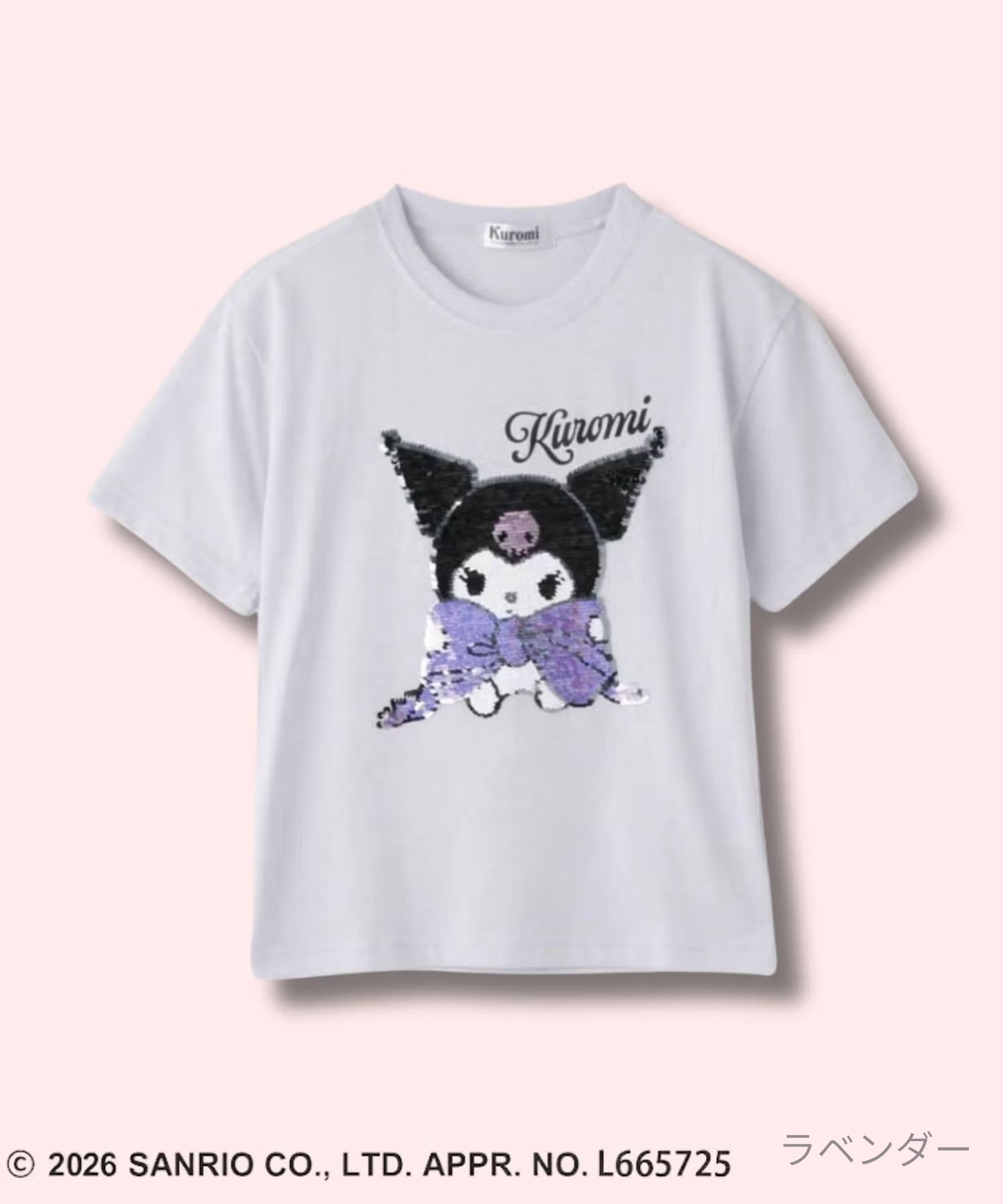sanrio（サンリオ） サンリオキャラクターズ クロミ Tシャツ 子供服