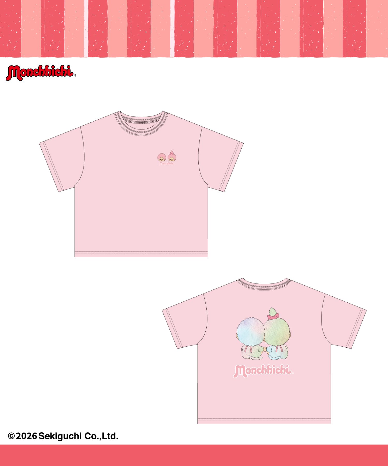 モンチッチ Tシャツ 子供服 男の子 女の子 キッズ 半袖 キャラクター
