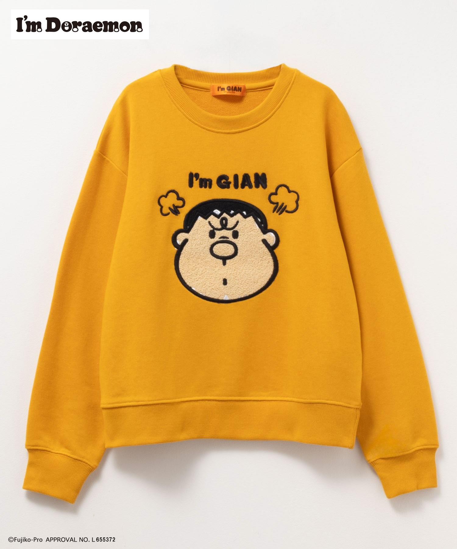 I&apos;ｍ Doraemon アイムドラえもん ジャイアン 裏毛 トレーナー 子供服 男の子 キッズ ス...