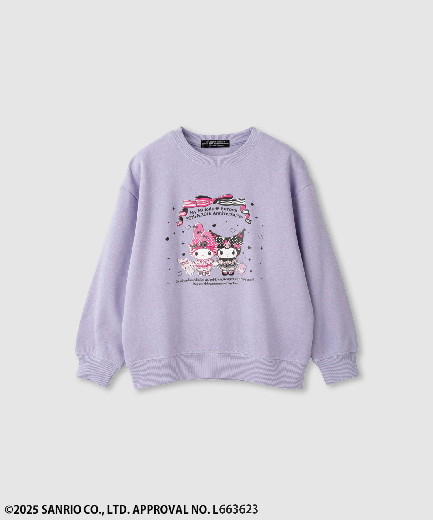 sanrio（サンリオ） サンリオキャラクターズ クロミ 裏起毛 トレーナー