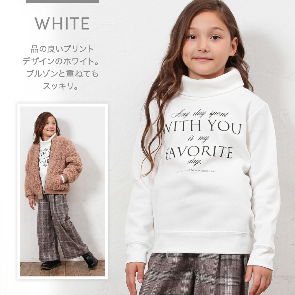 子供 女の子 トレーナー ハイネック キッズ プルオーバー 裏起毛
