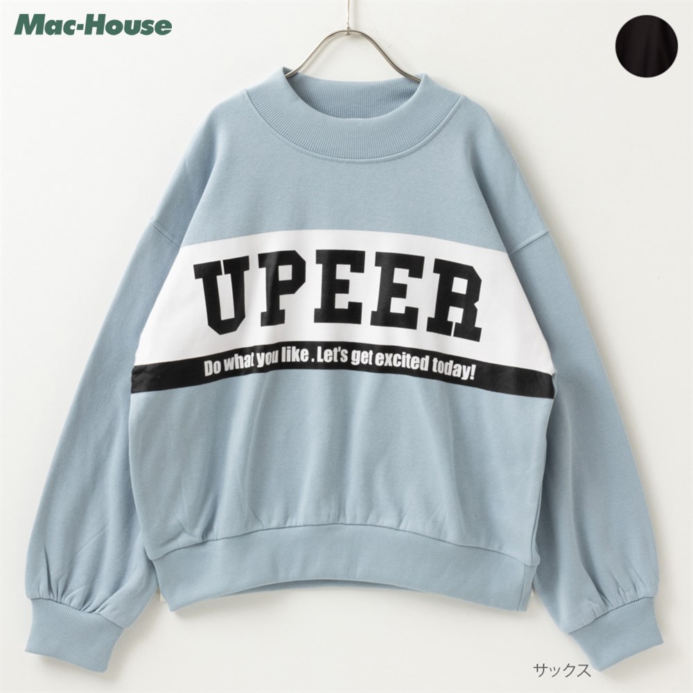 裏起毛 トレーナー 子供服 女の子 キッズ 長袖 スウェット プル