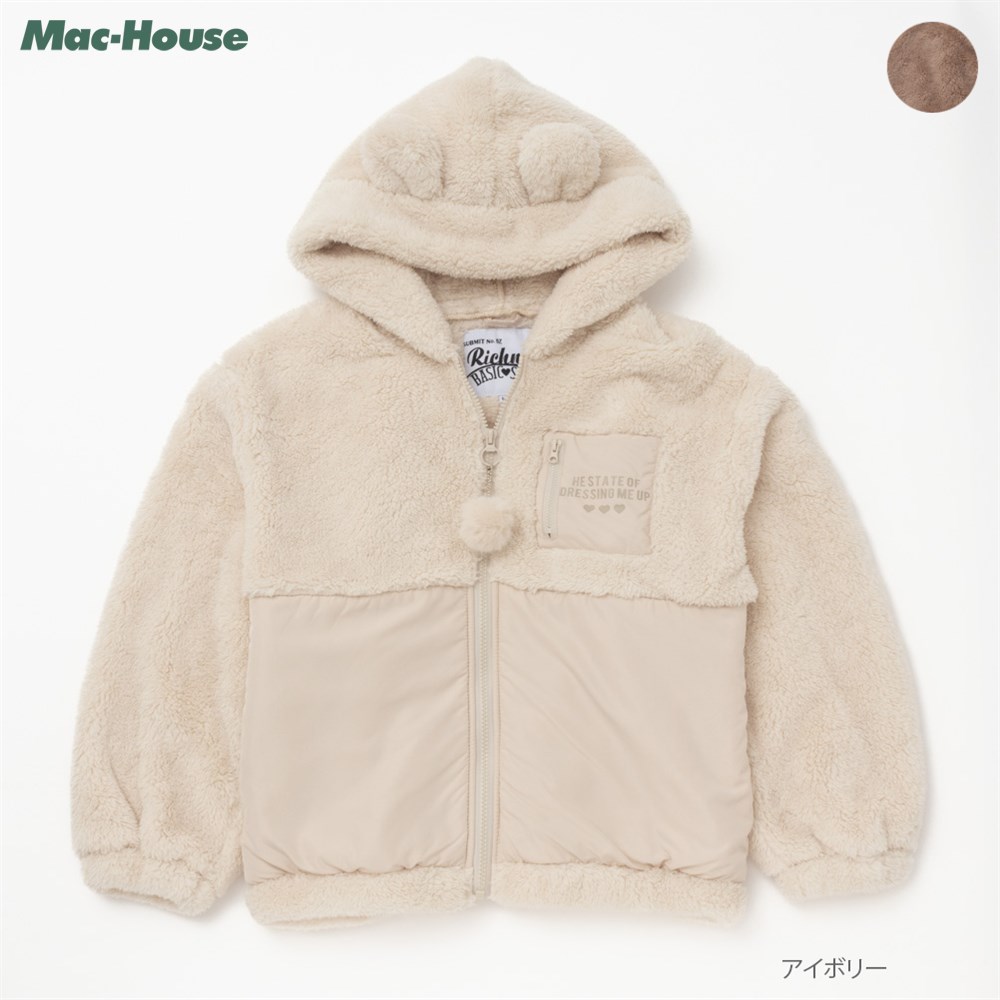 ちいかわ 裏起毛 パーカー 子供服 女の子 キッズ スウェット