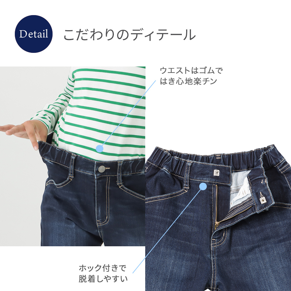 裏起毛 デニムパンツ キッズ ストレッチ ウエストゴム 無地 ポケット ステッチ 暖かい 動きやすい カジュアル ジーンズ ジーパン ボトムス