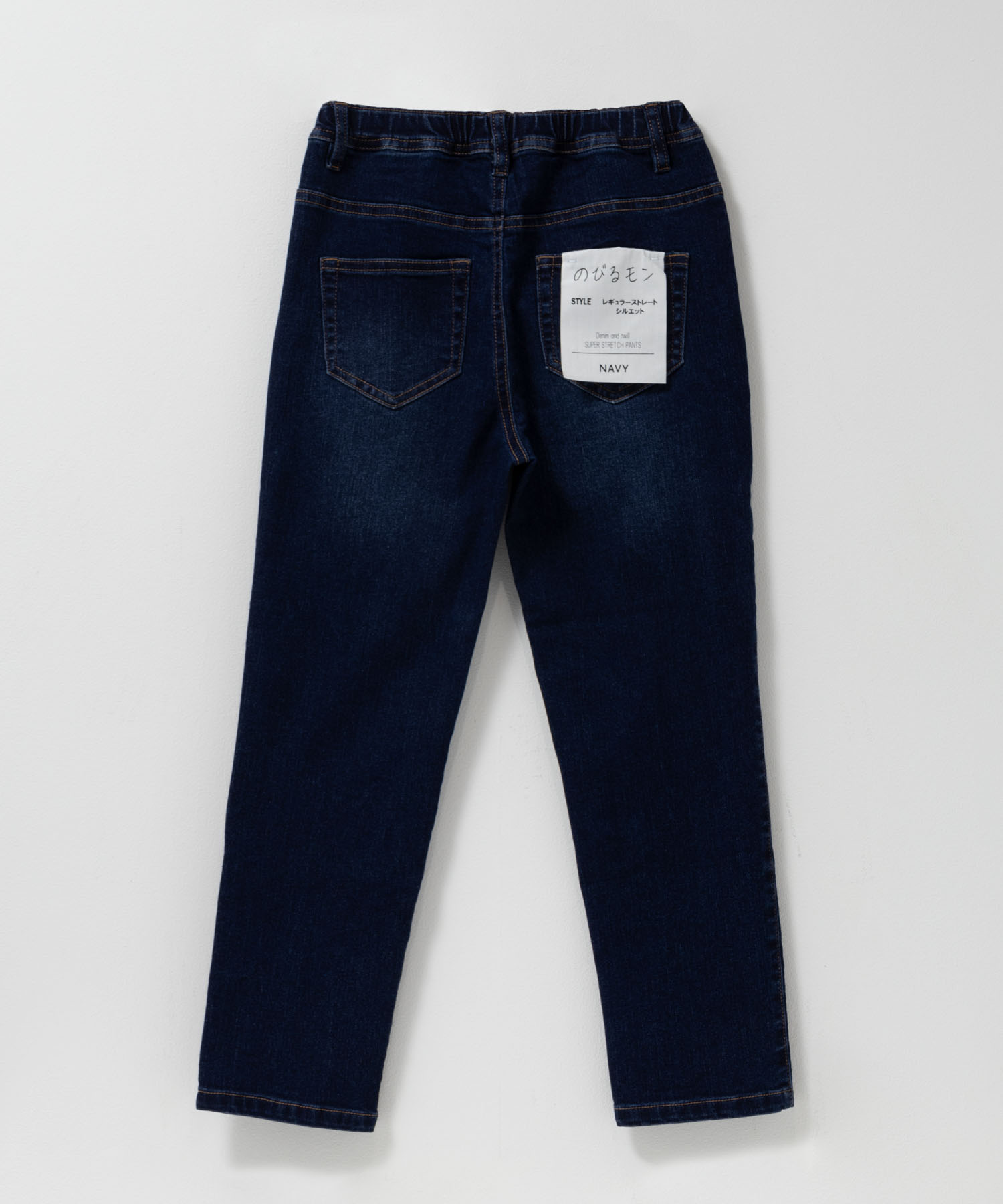NAVY のびるモン ストレッチパンツ 子供服 男の子 キッズ デニム 