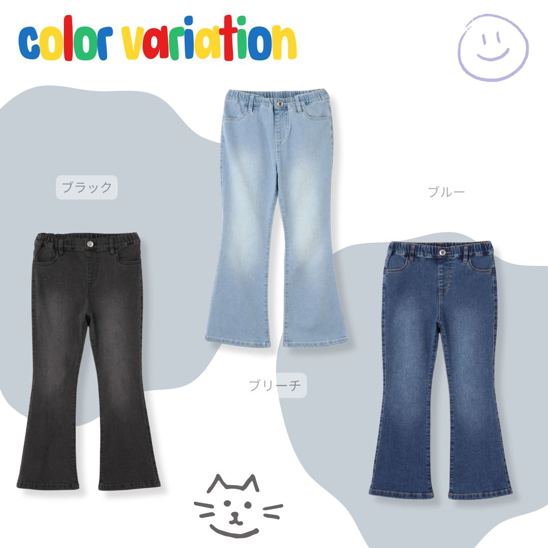 NAVY のびるモン デニムパンツ 子供服 女の子 キッズ ストレッチ