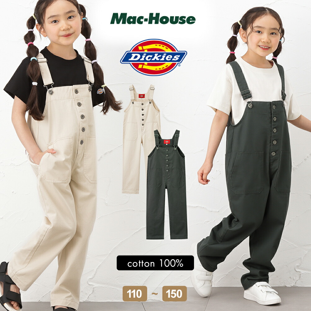 Dickies ディッキーズ サロペット オーバーオール キッズ ボトムス