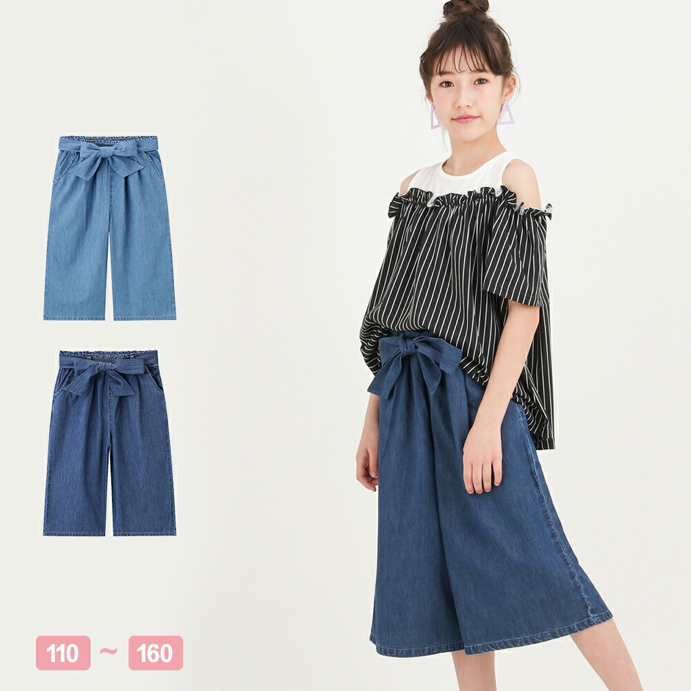 レース使いワイドパンツ｜ピンクハウスオフィシャルオンラインストア