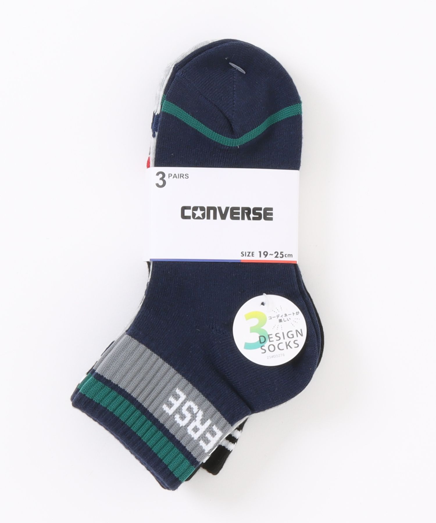 CONVERSE コンバース 靴下 ソックス 3足セット 子供服 男の子 キッズ リブ ライン ロゴ 星 インナー 下着 肌着 爆買 | CONVERSE | 01