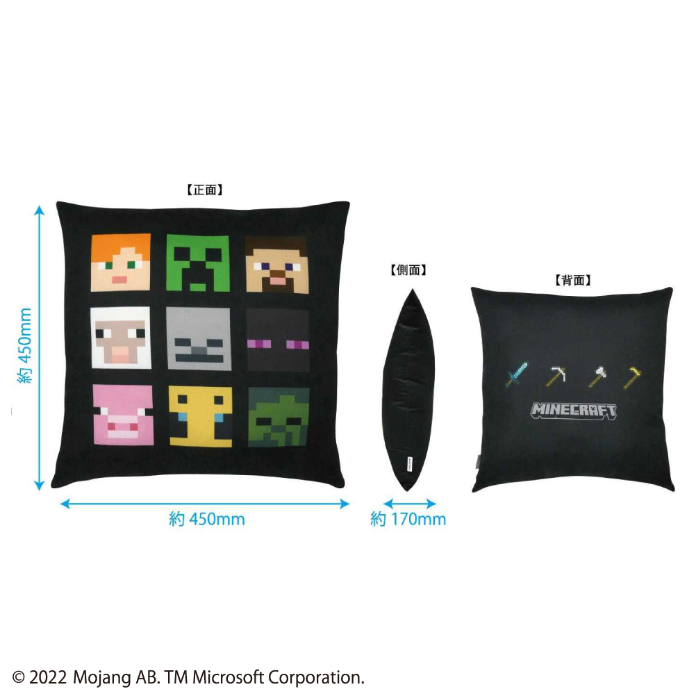 Minecraft マインクラフト マイクラ 背当てクッション フェイス