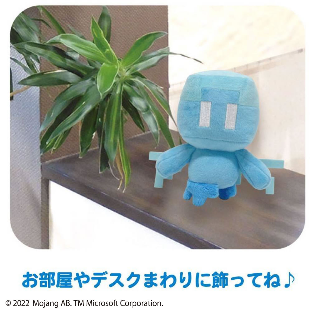 マインクラフト　マイクラ　Minecraft ぬいぐるみ 16体セット マインクラフト コレクションぬいぐるみ 四つ足 キツネ マスコット