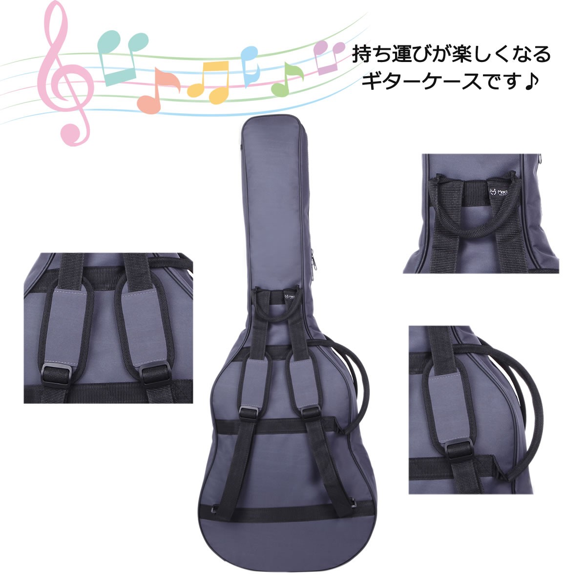 acorstic_guitarcase_r3_c1.jpg