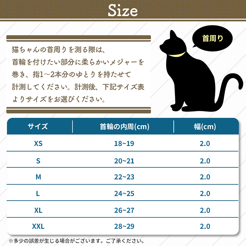 cat-syusyu-7.jpg
