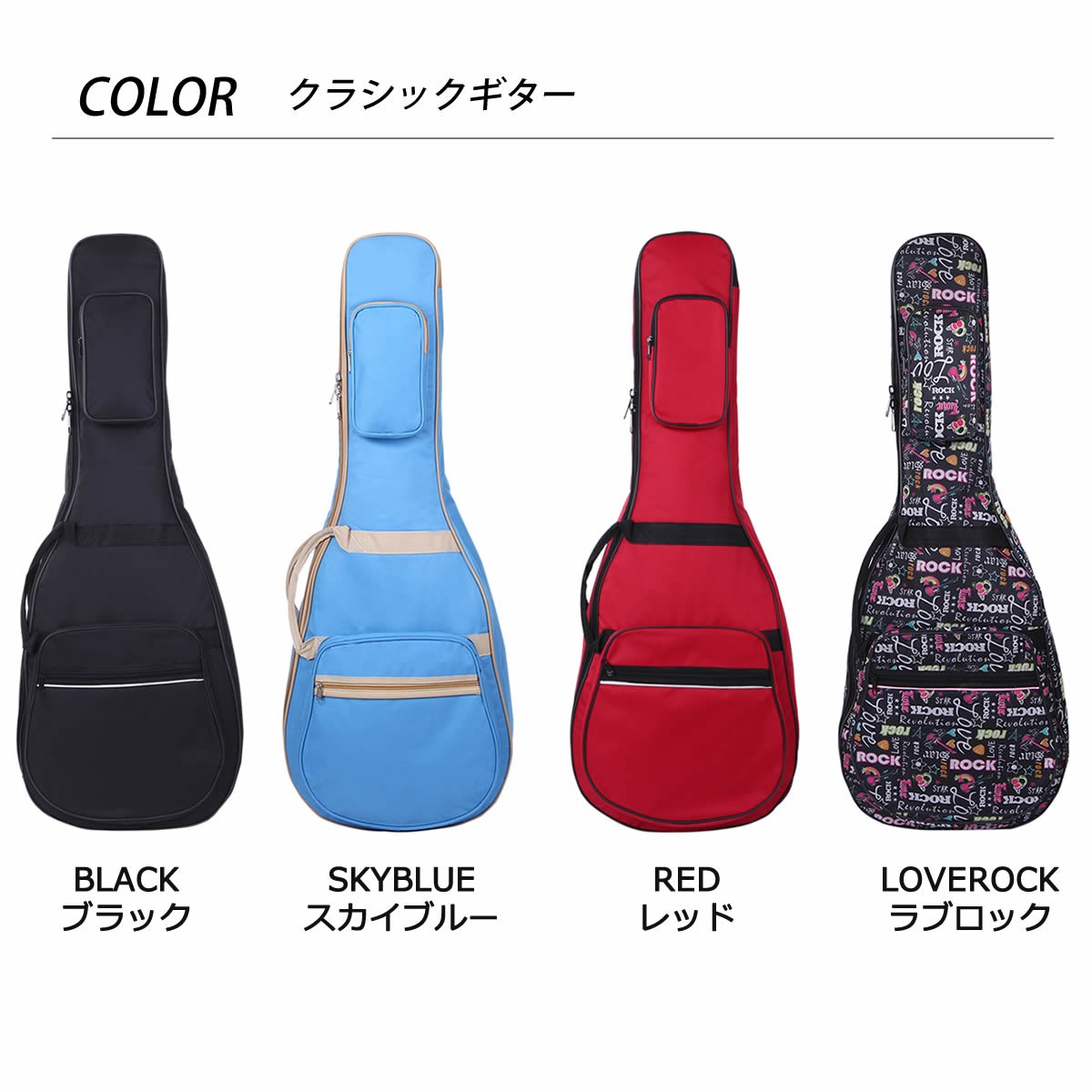 classic_color4.jpg