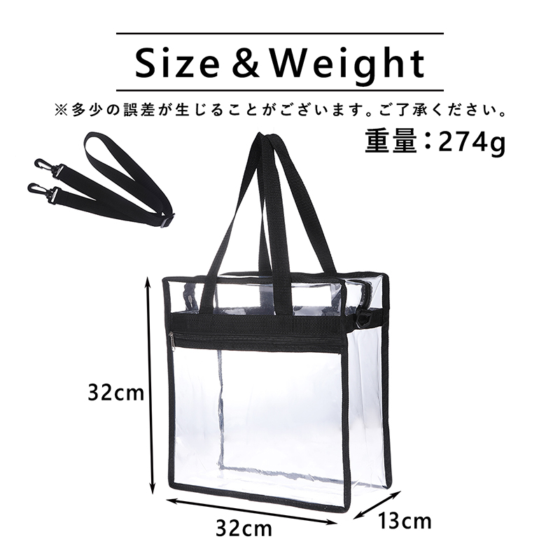 クリアバッグ 2way 透明 ビニールバッグ 痛バッグ 痛バ