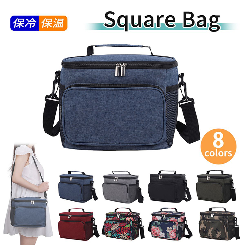 保温保冷バッグ クーラーバッグ ランチバッグ ショルダーバッグ かばん 防水ナイロン 折りたたみ 大容量 ソフト アウトドア 保冷 保温 スクエアバッグ 9L 保冷バッグ クーラーバッグ ランチバッグ