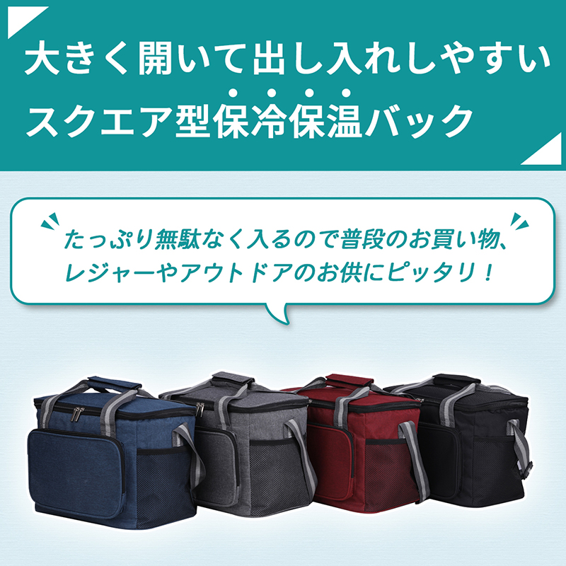 Amazon｜グ-まめゴマ (2) ランチバッグ 保冷バッグ 弁当バッグ