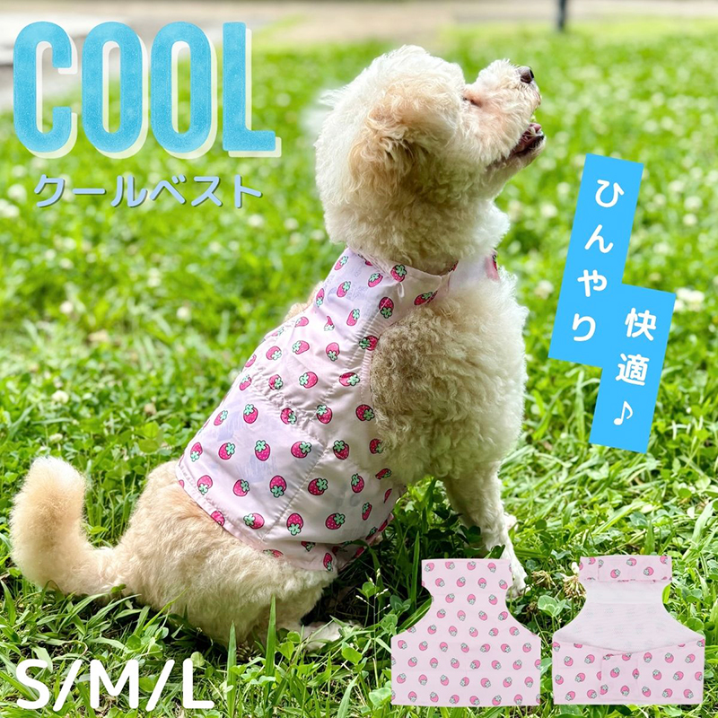 犬用 クールベスト 犬服 熱中症対策 保冷剤用ポケット ドッグウェア