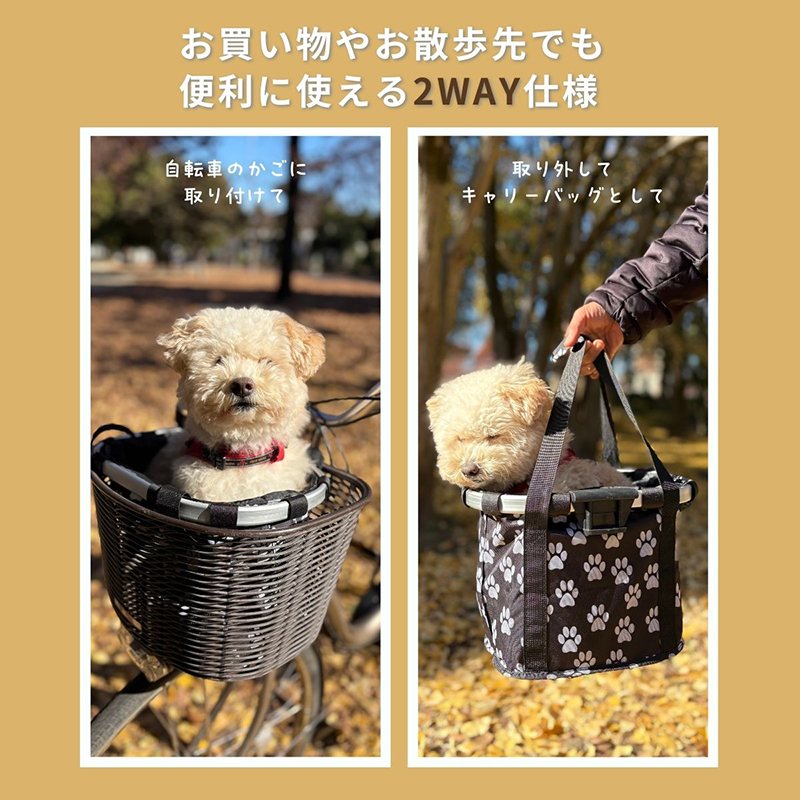 ドッグキャリー 犬用自転車かご 自転車用前カゴ 自転車用バスケット