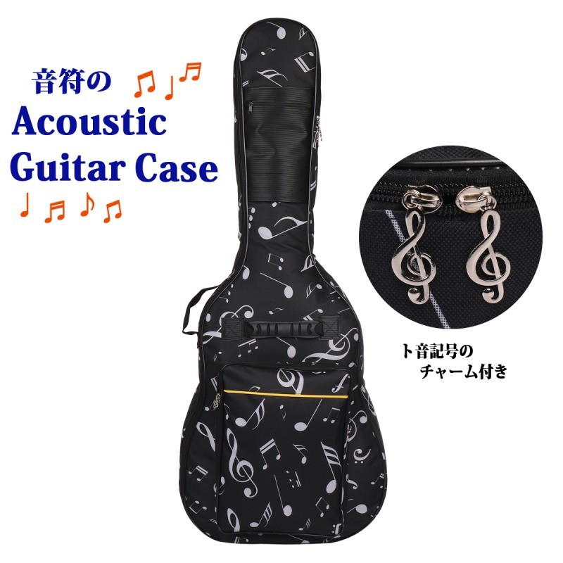 音符のギターケース アコースティック ギターケース ソフトケース ギグバッグ リュック クッション付き MIGC-12 送料無料  :guitarcase-12:マックス・アイ 通販 