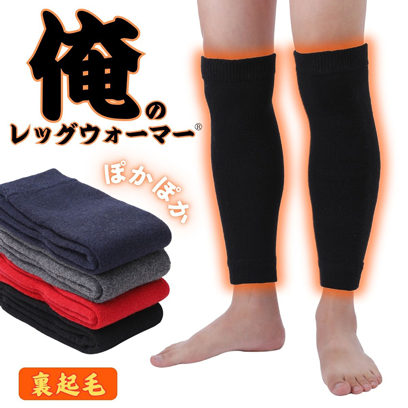 ゴルフ用レッグウォーマーのおすすめ人気商品一覧 通販 - Yahoo