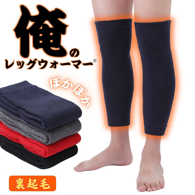 ゴルフ用レッグウォーマーのおすすめ人気商品一覧 通販 - Yahoo
