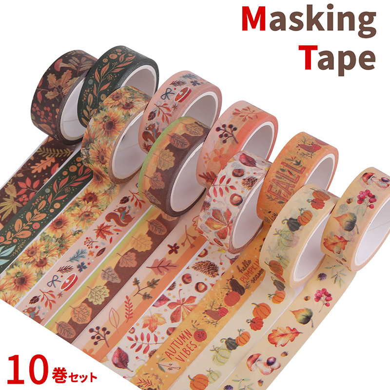 マスキングテープ 10巻セット マステ 秋 15mm×5m ハロウィン 紅葉