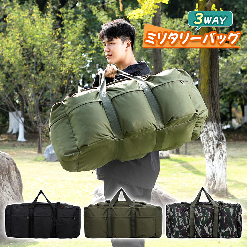 ミリタリーBOX　自衛隊用品　ケース　収納　キャンプ　サバゲー SC(ストームクロス) ダンプ収納ケース(陸上自衛隊/迷彩/バック