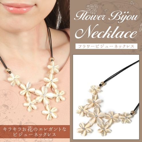 アビステ☆新品☆ウンゲルビジュー☆カラフル花モチーフ