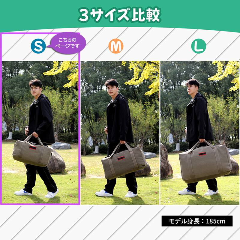 outdoor-bag-8-s.jpg