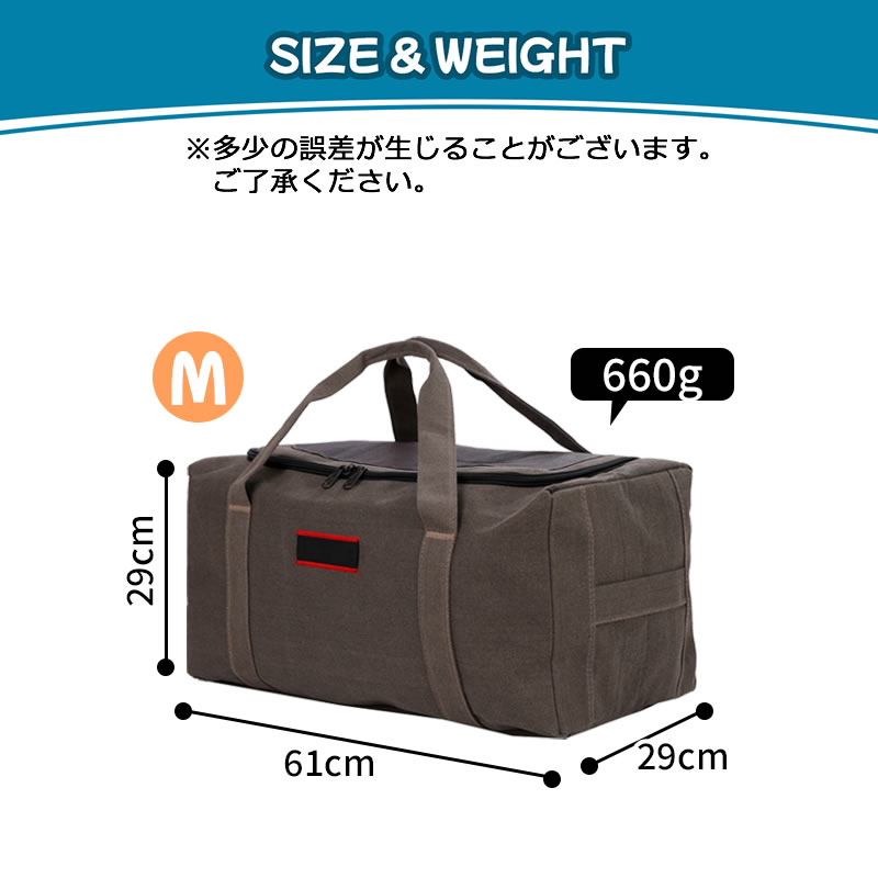 帆布(キャンプ用) 帆布製アウトドアバッグ 【Mサイズ】 キャンプ 収納バッグ大容量