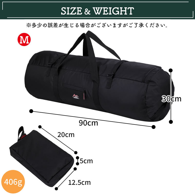 tent-bag-size-m.jpg