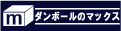 マックスショップヤフー店