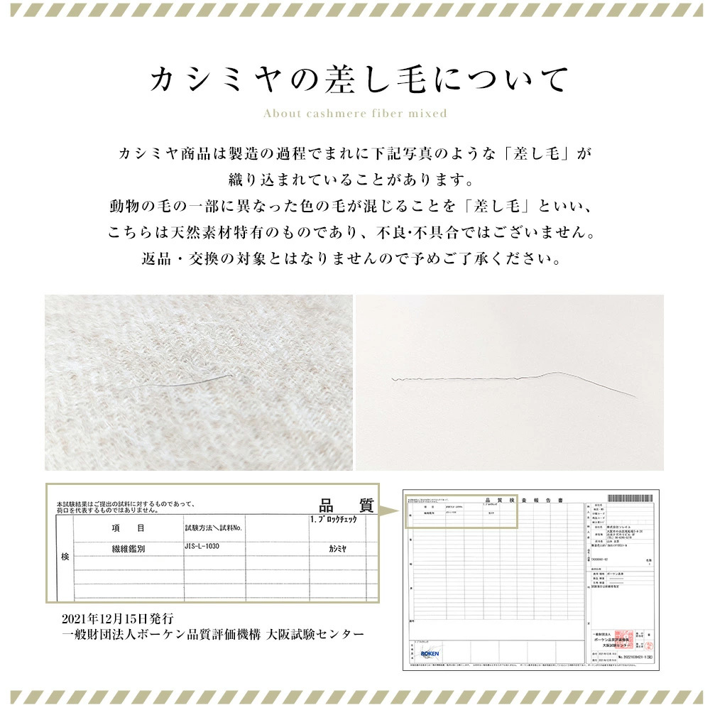 カシミヤ 100% 無地 大判 ストール 200cm×60cm レディース メンズ マフラー 秋冬 ギフト カシミヤストール カシミア 大判ストール 8901 8984｜macocca｜34