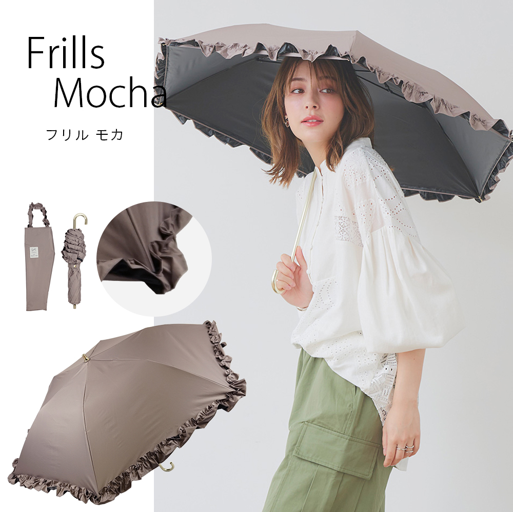 macocca 軽量 完全遮光 日傘 折りたたみ傘 uchimizu(ウチミズ