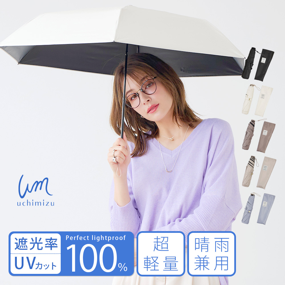 出品本日まで☆ヒグチユウコ　台湾限定　折り畳み傘 樋口裕子 ヒグチユウコ 台湾限定 折りたたみ傘 グッズ - メルカリ