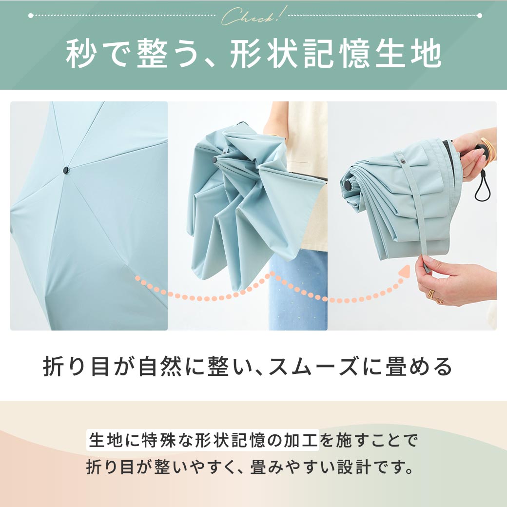 くるっと畳みやすい傘 CURUtto（クルット） 手開き 晴雨兼用 完全遮光 日傘  折りたたみ傘 無地/切替  遮光率100% 遮蔽率100% 撥水 親骨50cm | macocca | 13