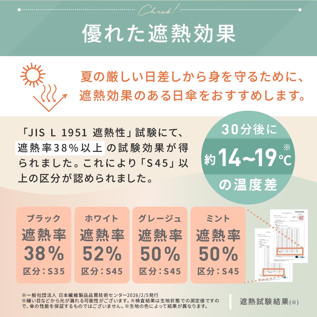 くるっと畳みやすい傘 CURUtto（クルット） 手開き 晴雨兼用 完全遮光 日傘  折りたたみ傘 無地/切替  遮光率100% 遮蔽率100% 撥水 親骨50cm | macocca | 15