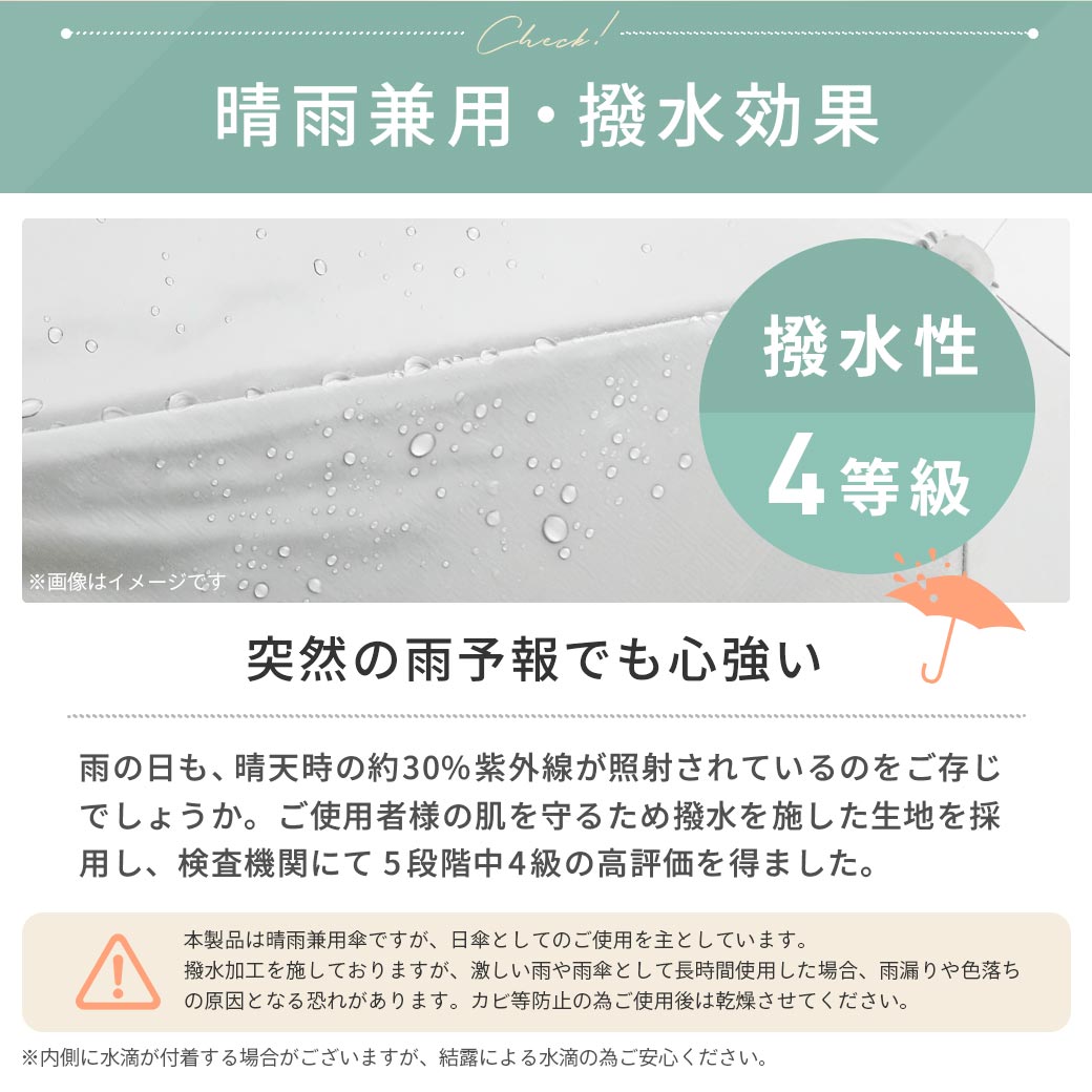 くるっと畳みやすい傘 CURUtto（クルット） 手開き 晴雨兼用 完全遮光 日傘  折りたたみ傘 無地/切替  遮光率100% 遮蔽率100% 撥水 親骨50cm | macocca | 16