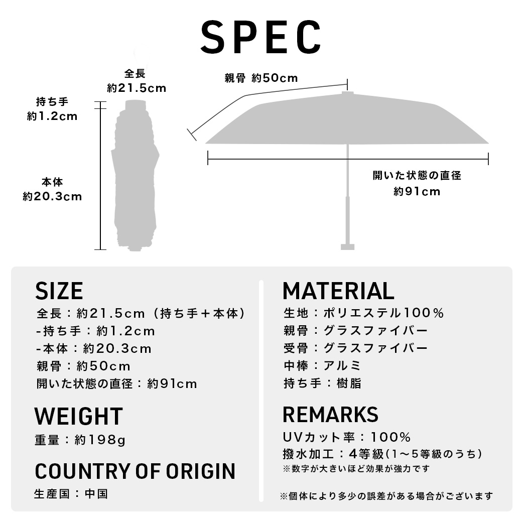 くるっと畳みやすい傘 CURUtto（クルット） 手開き 晴雨兼用 完全遮光 日傘  折りたたみ傘 無地/切替  遮光率100% 遮蔽率100% 撥水 親骨50cm | macocca | 25