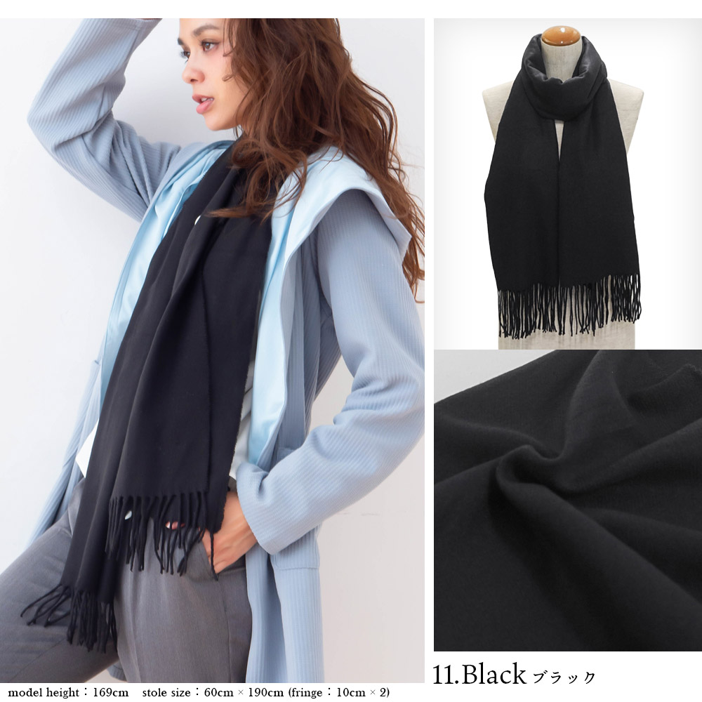 手洗いができる カシミヤタッチ無地ストール レディース ストール おしゃれ 新作 マフラー メンズ 大判 秋冬 FL008916 | macocca | 12