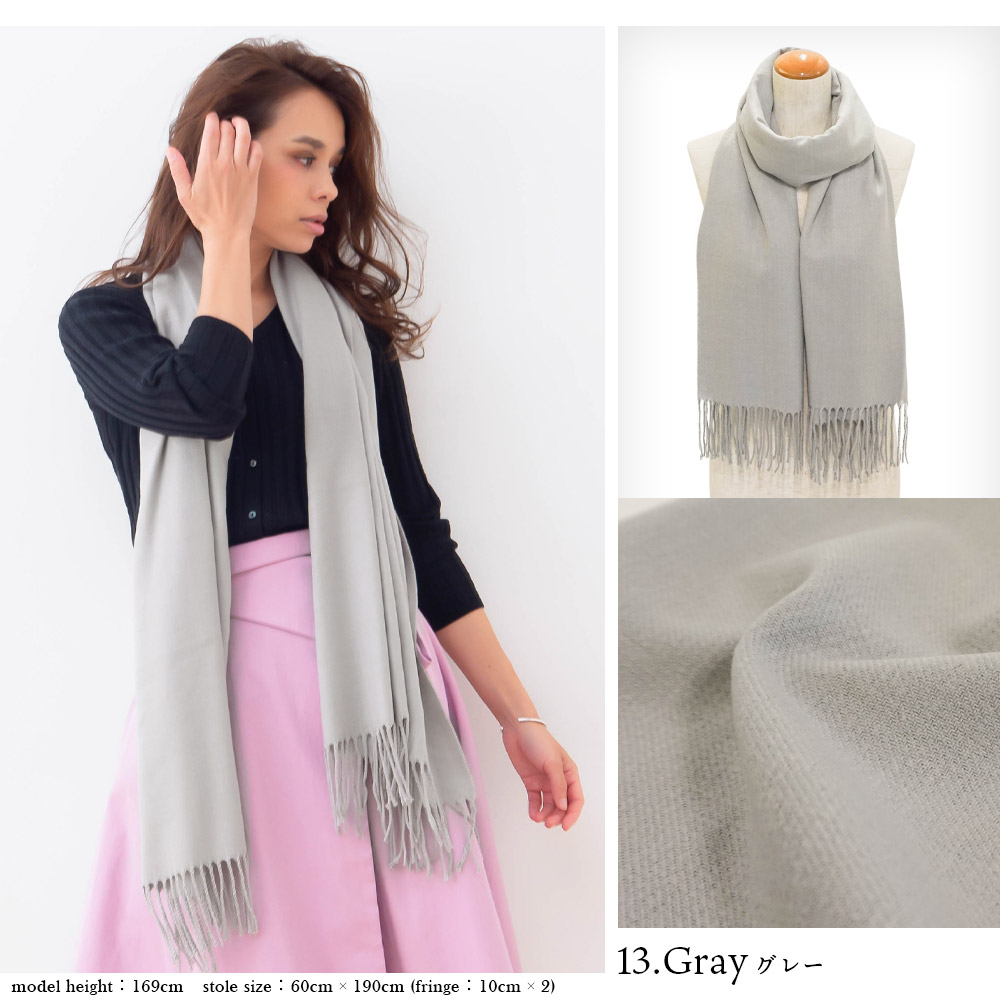 手洗いができる カシミヤタッチ無地ストール レディース ストール おしゃれ 新作 マフラー メンズ 大判 秋冬 FL008916 | macocca | 13