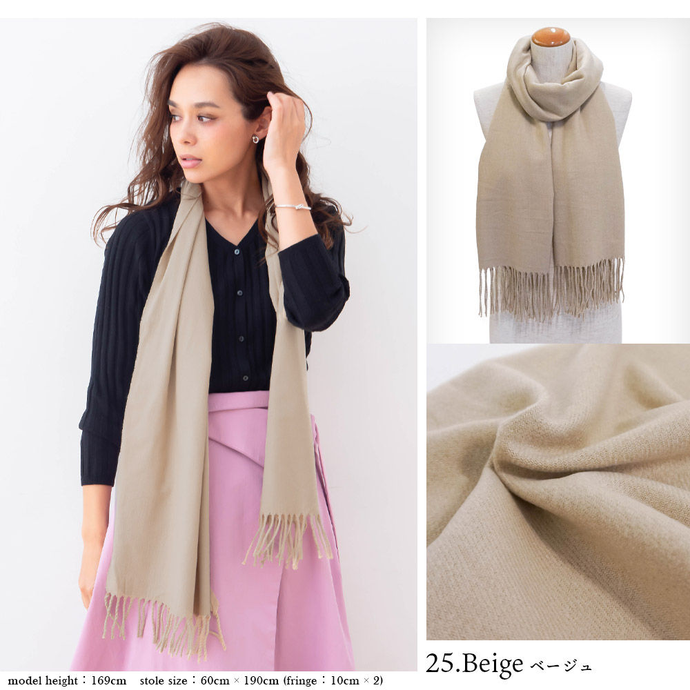 手洗いができる カシミヤタッチ無地ストール レディース ストール おしゃれ 新作 マフラー メンズ 大判 秋冬 FL008916 | macocca | 15