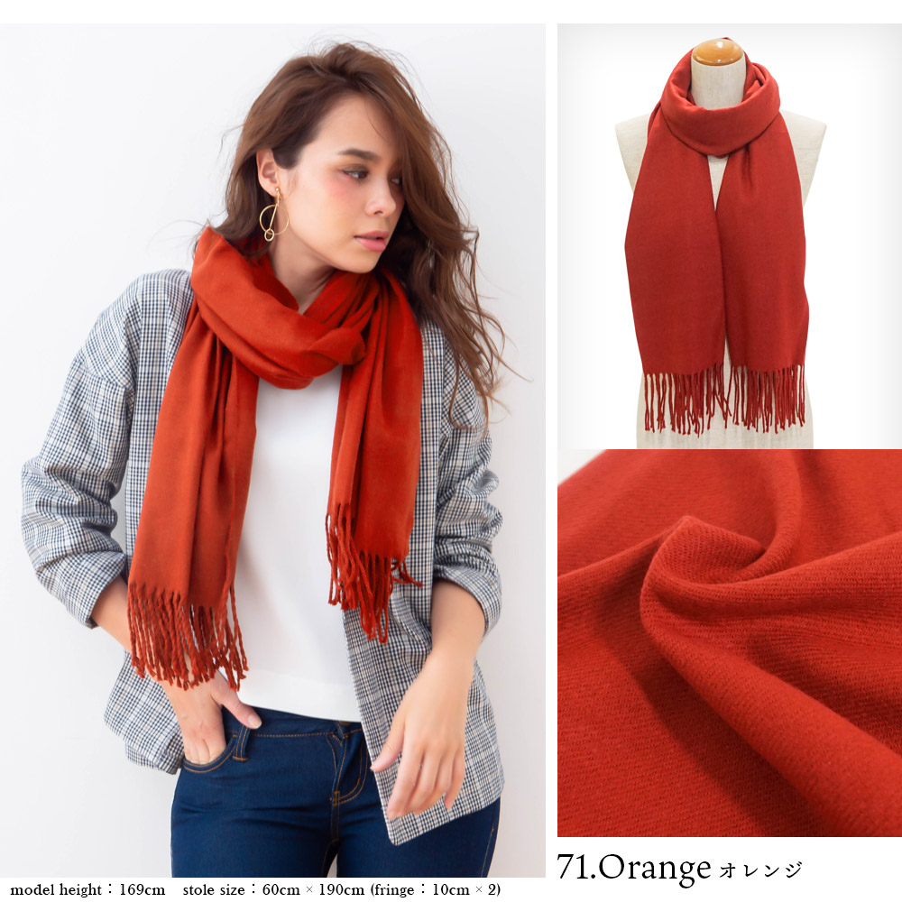 手洗いができる カシミヤタッチ無地ストール レディース ストール おしゃれ 新作 マフラー メンズ 大判 秋冬 FL008916 | macocca | 17