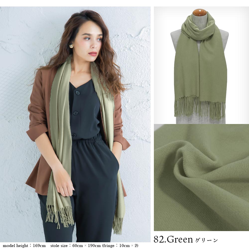 手洗いができる カシミヤタッチ無地ストール レディース ストール おしゃれ 新作 マフラー メンズ 大判 秋冬 FL008916 | macocca | 18