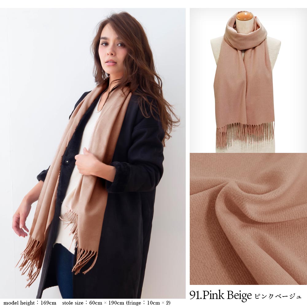 手洗いができる カシミヤタッチ無地ストール レディース ストール おしゃれ 新作 マフラー メンズ 大判 秋冬 FL008916 | macocca | 19
